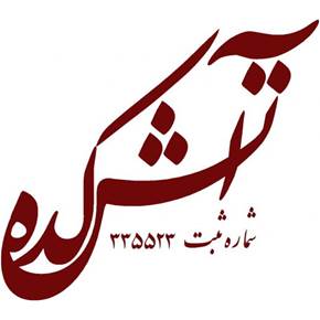 حمل و نقل بین المللی