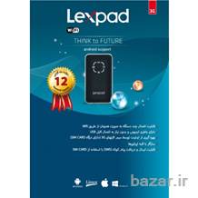 مودم 3G  مدل WIFI    لکس پد (LEXPAD)