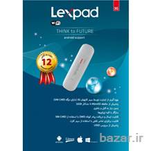 مودم 3G  مدل USB    لکس پد (LEXPAD)