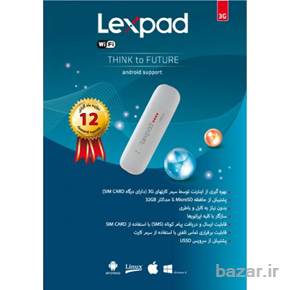 مودم 3G  مدل USB    لکس پد (LEXPAD)