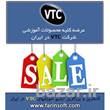 آرشیو آموزش های VTC