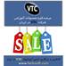 آرشیو آموزش های VTC