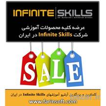 خرید آرشیو InfiniteSkills