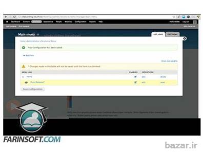 آموزش ساخت وب سایت به کمک Drupal 7