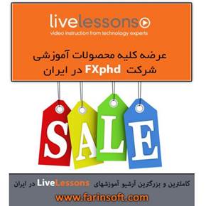 خرید آرشیو LiveLessons