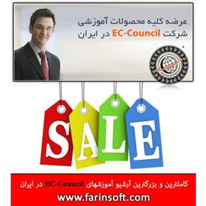 آرشیو آموزشهای امنیت شبکه EC-Council