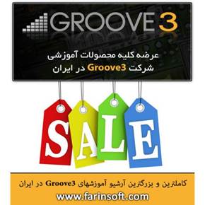 آرشیو آموزشهای Groove 3