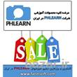 آرشیو آموزشهای PHLEARN