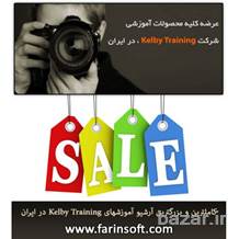 آرشیو آموزشهای عکاسی KelbyTraining