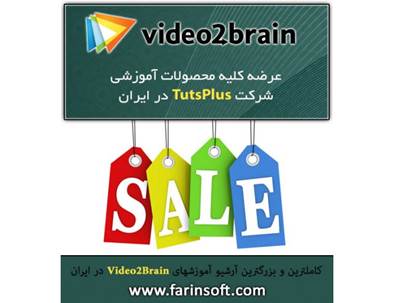 آرشیو آموزش های Video2Brain