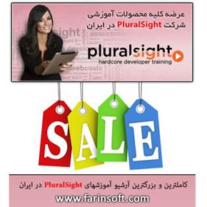 آرشیو آموزش های برنامه نویسی و شبکه PluralSight