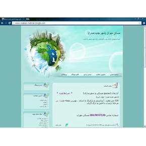 مسکن مهران ( شهر جدید صدرا شیراز )