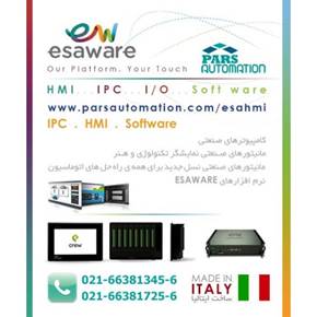 کامپیوترهای صنعتیEsaware