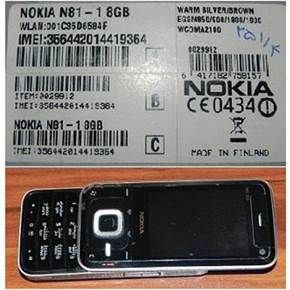 گوشی N81-8GB NOKIA تمیز