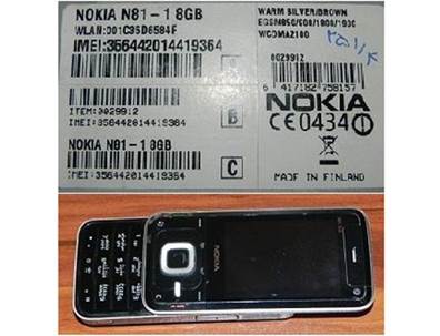 گوشی N81-8GB NOKIA تمیز
