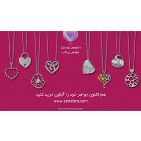 جواهر زرتاب