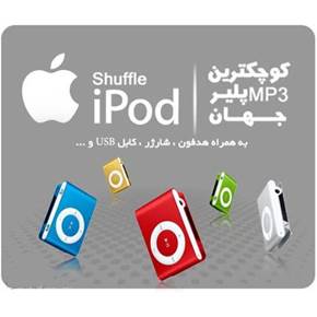 MP3 پلیر طرح آیپاد ipod اوریجینال