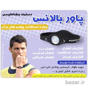اسپری ضد بخار نانو مخصوص شیشه و آینه ( فروشگاه جها