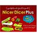 خردکن نایسر دایسر پلاس اصل nicer dicer plus