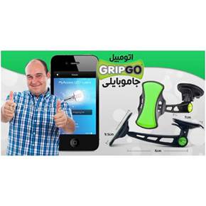 جا موبایلی ماشین grip go اصل