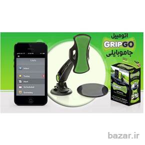 جا موبایلی ماشین grip go اصل