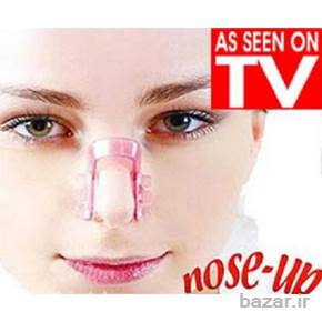 گیره کوچک کننده بینی اصل Nose up