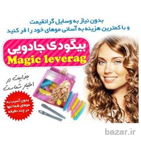 بیگودی جادویی مجیک لورگ اصل