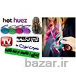 گچ موی هات هیوزhot huez اصل