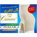 گن لاغری کاسمارا اصل اورجینال casmara