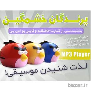 ام پی تری پلیر انگری بردز mp3 player Angry Birds