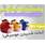 ام پی تری پلیر انگری بردز mp3 player Angry Birds