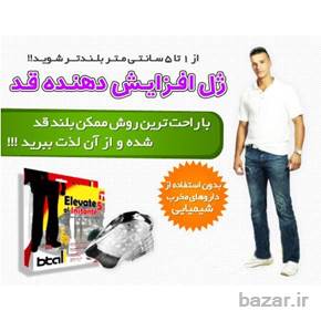 ژل افزایش قد بیتال Betall اصل