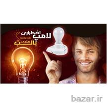 لامپ هندی بالب handy bulb اصل