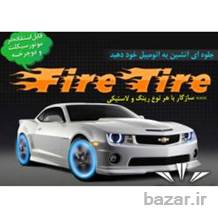 فایر تایر سنسور دار اصل fire tire اورجینال