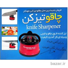 چاقو تیزکن نایف شارپنر اصل knife sharpener