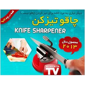 چاقو تیزکن نایف شارپنر اصل knife sharpener