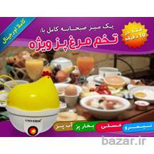 تخم مرغ پز برقی چند کاره egg cooker (فروشگاه جهان