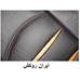 تولیدی روکش صندلی