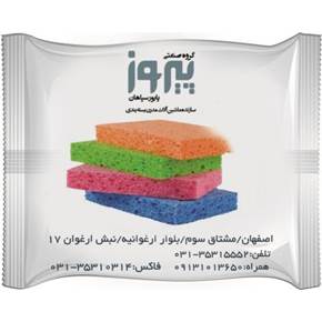 دستگاه بسته بندی ست رستورانی