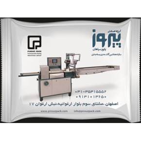 دستگاه بسته بندی کیک یزدی