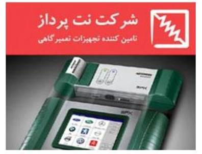 عیب یاب Autoboss V-30 Mini Printer