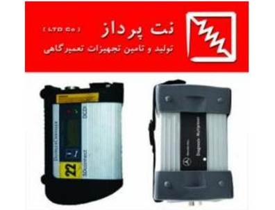 عیب یاب