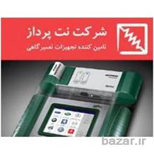 عیب یاب Autoboss V30 اصلی - فارسی