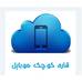 دانلود جدیدترین بازیهای برای آندروید و آی او اس