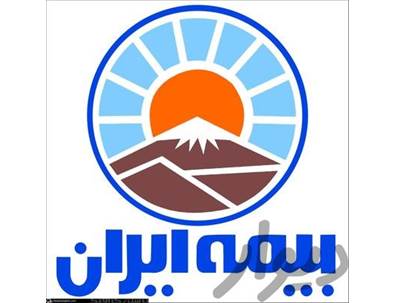 کارشناسی وصدور انواع بیمه نامه با تخفیفات ویژه