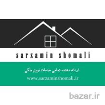 فروش ویلا با ساختی زیبا در زیباکنار