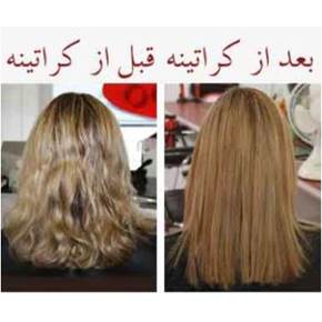 کراتین یونیک