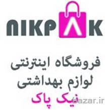 فروشگاه اینترنتی لوازم بهداشتی