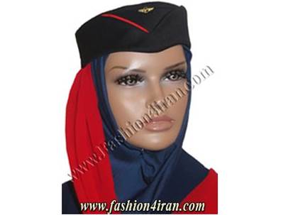 کلاه مهمانداری و مقنعه فرم