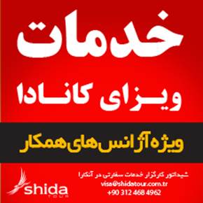 پیکاپ پاسپورت با مجوز رسمی